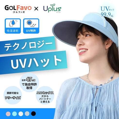 テクノロジーUVハット GOLFavo × Uplus|UVカット99.9% 吸湿速乾 全5色