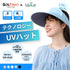 テクノロジーUVハット GOLFavo × Uplus|UVカット99.9% 吸湿速乾 全5色