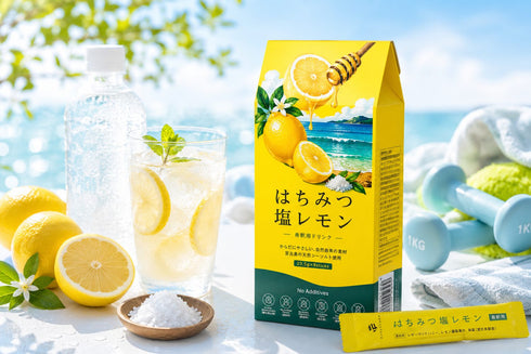 天然はちみつ塩レモンのパッケージと水・レモン