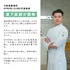 AFRODE CLINIC代表 道下医師が開発