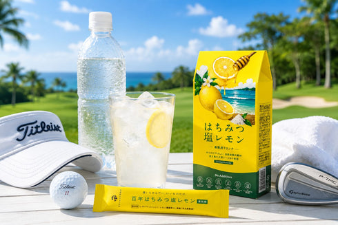ラウンド中の水分補給に 天然はちみつ塩レモン