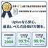 世界47ヵ国で独占特許を取得|UPF2000 UVA・UVBカット率99.9%