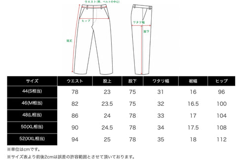 清涼 ストレッチ シアサッカー ストライプパンツ ウォッシャブル 150502 セットアップ別売り