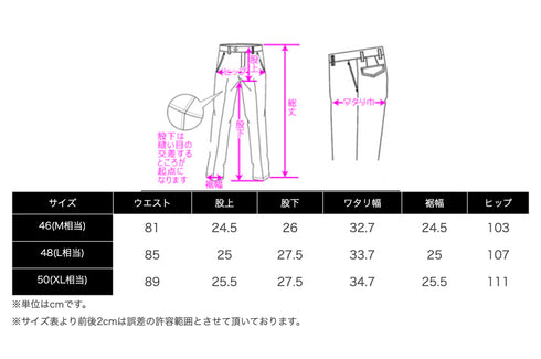 接触冷感 マイクロコード ストレッチショーツ ショートパンツ ストレッチ ウォッシャブル ゴルフ スポーツ 150517