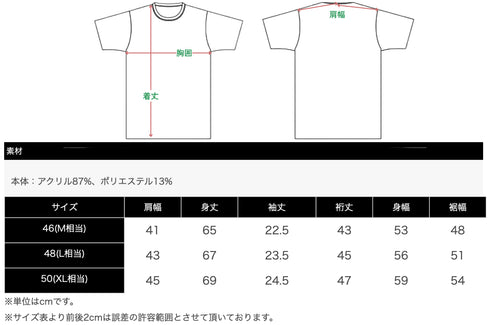 【ファッション誌掲載】清涼 リネンルック 半袖Tシャツ ニットソー カットソー クルーネック 150701
