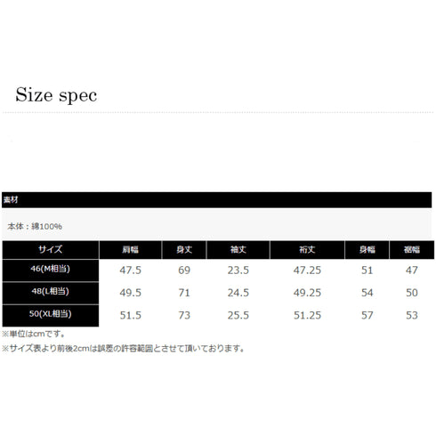リブスタート シルケット クルーネック Tシャツ ニットソー ハイゲージ 540702