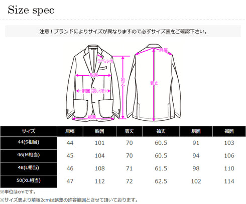 コーデュロイ ピケ ストレッチ ジャケット 軽量 セットアップ別売り 240207