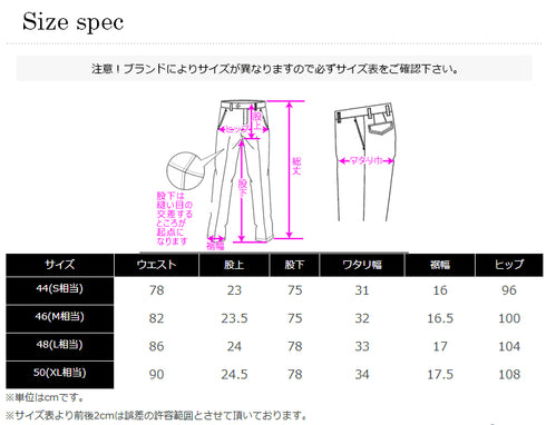 コーデュロイ ピケ ストレッチ パンツ 軽量 ソフト セットアップ別売り 240507
