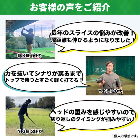 シナリドライバー