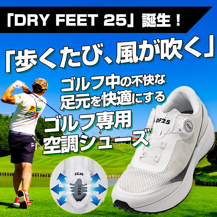 ⭐新品未使用　ゴルフシューズ ドライフィート 25｜空調ゴルフシューズ – GOLFavo｜ゴルファボ
