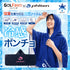 【7月限定販売】冷感ポンチョ【GOLFavo × phiten】