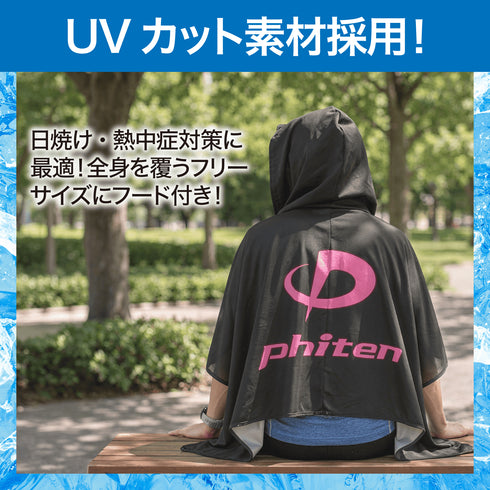 【7月限定販売】冷感ポンチョ【GOLFavo × phiten】