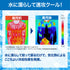 【7月限定販売】冷感ポンチョ【GOLFavo × phiten】