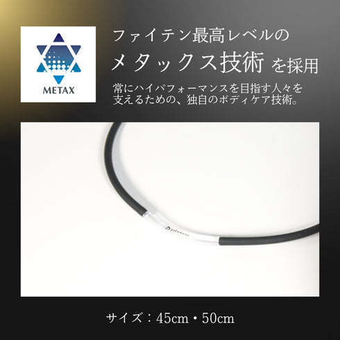 RAKUWAネックレス EXTREME ラウンド