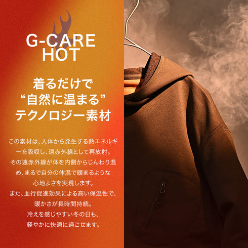 温熱保温機能 パーカー プルオーバー フーディー ストレッチ ウォッシャブル 洗える 451558