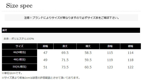 温熱保温機能 パーカー プルオーバー フーディー ストレッチ ウォッシャブル 洗える 451558