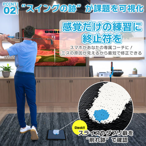 GolfDaddy シミュレーター【5個限定販売】