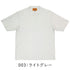 防縮・防シワ・接触冷感 クルーネックショートスリーブTシャツ 151507
