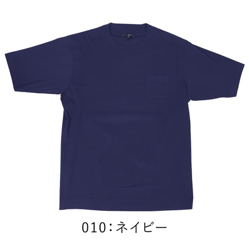 リブスタート シルケット クルーネック Tシャツ ニットソー ハイゲージ 540702