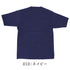 リブスタート シルケット クルーネック Tシャツ ニットソー ハイゲージ 540702