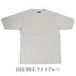 リブスタート シルケット クルーネック Tシャツ ニットソー ハイゲージ 540702