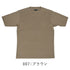 リブスタート シルケット クルーネック Tシャツ ニットソー ハイゲージ 540702