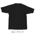 リブスタート シルケット クルーネック Tシャツ ニットソー ハイゲージ 540702