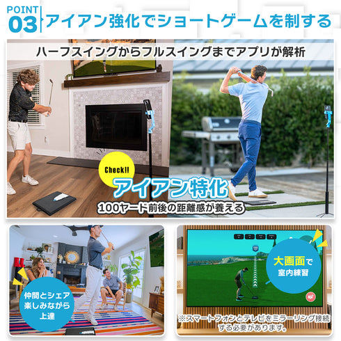 GolfDaddy シミュレーター【5個限定販売】