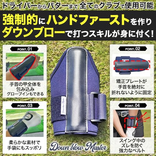 ダウンブローマスター|青山加織プロ監修