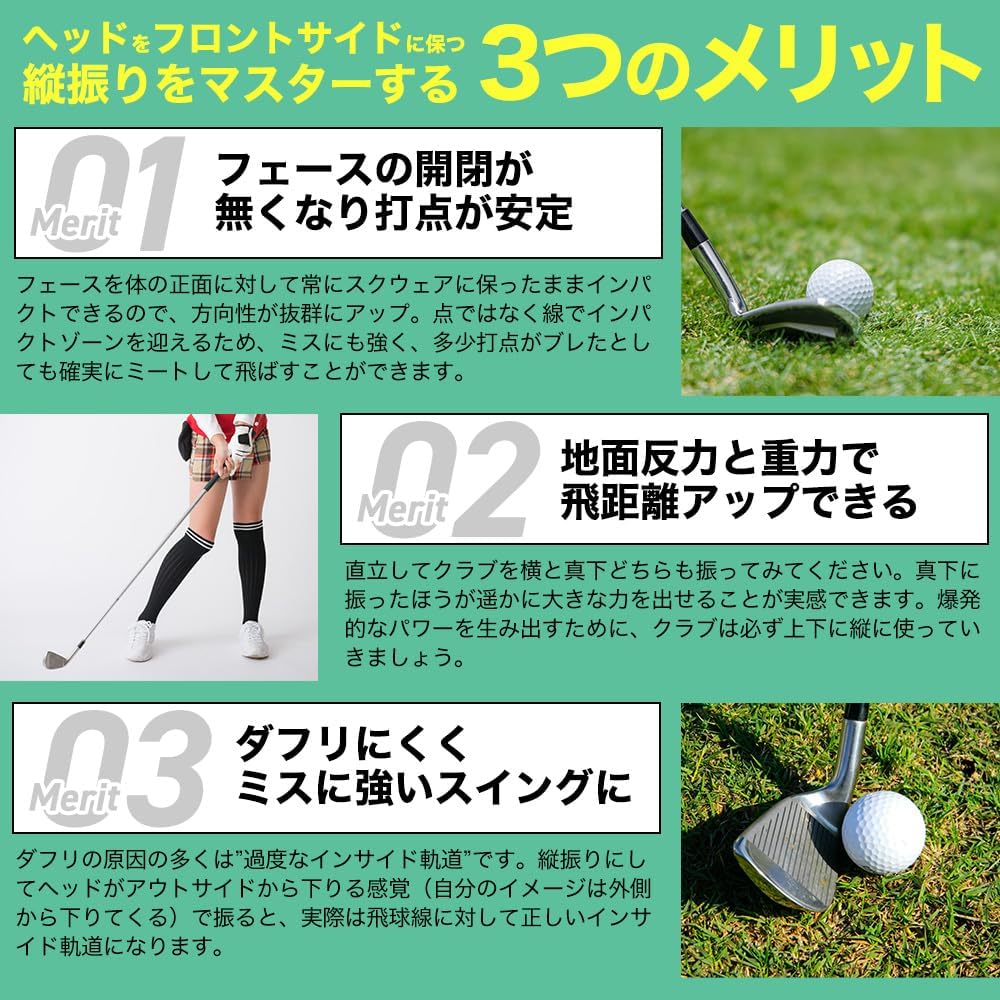 笹原優美｜シンプルでわかりやすい「縦振り」習得講座 – GOLFavo
