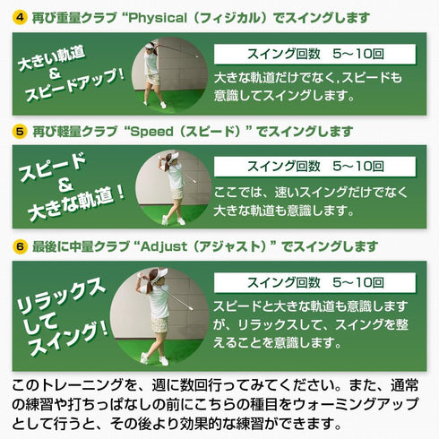 パワースインガー