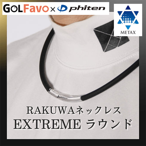 RAKUWAネックレス EXTREME ラウンド