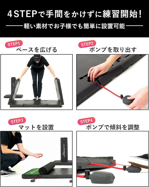 AIR BREAK|エアブレイク