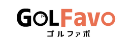 GOLFavo|ゴルファボ