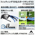 偏光スポーツサングラス ブラック AF809