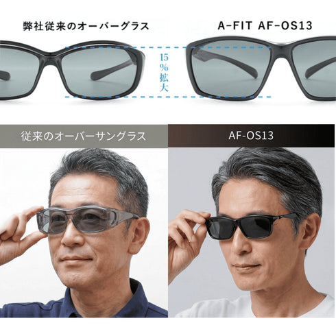 偏光オーバーサングラス ブラック/偏光スモーク AFOS13