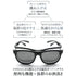 偏光サングラス ブラック/偏光スモークレンズ AFOS14