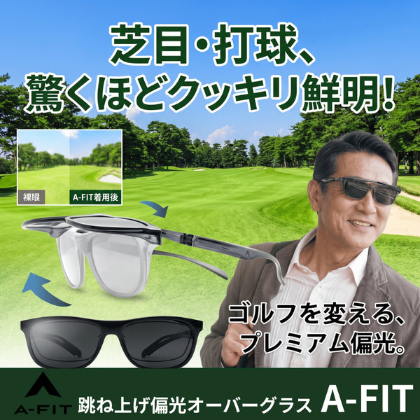 偏光サングラス ブラック/偏光スモークレンズ AFOS14
