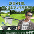 偏光サングラス ブラック/偏光スモークレンズ AFOS14