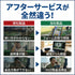 シナリアイアン