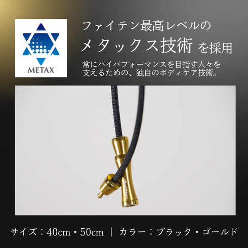 RAKUWAネックレス テーパー