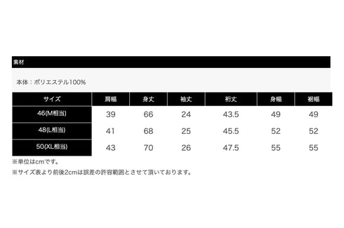 ディアマンテジャガード 半袖 クルーネック ニットT 150705