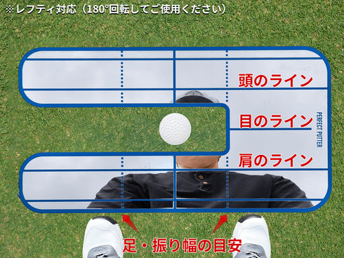 パーフェクトパターミラー【青山加織 監修】
