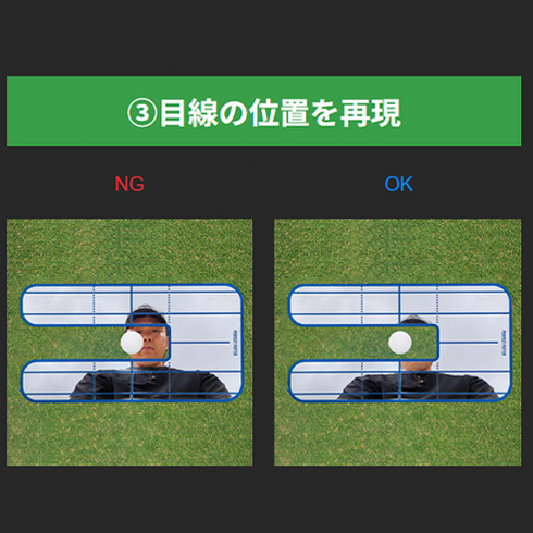 パーフェクトパターミラー【青山加織 監修】