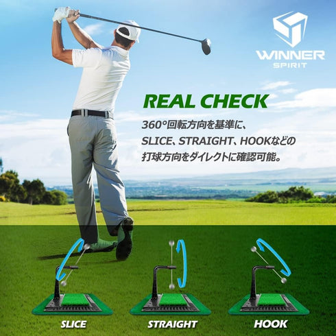 リアルスイング300|室内スイング練習器