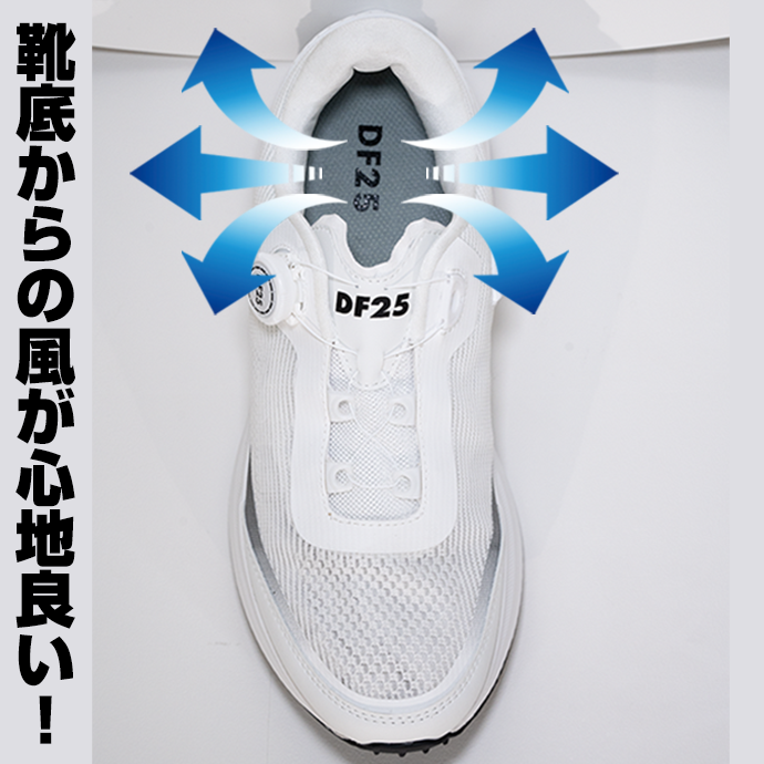 ドライフィート 25｜空調ゴルフシューズ – GOLFavo｜ゴルファボ