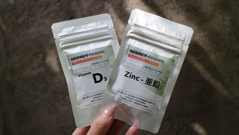ビタミンD3とZinc 亜鉛のパッケージを手に持った様子