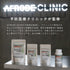 予防医療クリニック AFRODE CLINIC が監修