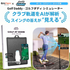 GolfDaddy シミュレーター【5個限定販売】