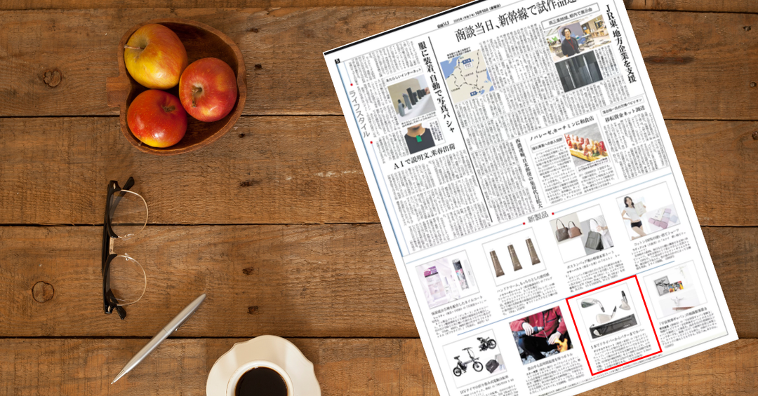 Qクラブが日経MJで紹介されました